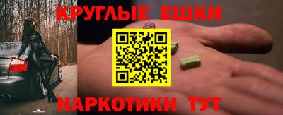сатива Моздок