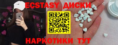 мяу мяу кристалл Можга