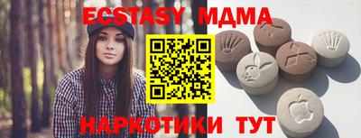 сатива Моздок