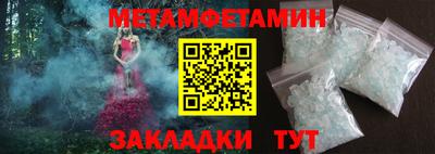 ALPHA PVP Можайск