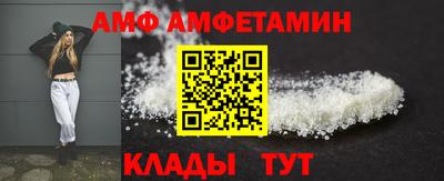 ALPHA PVP Можайск