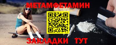 сатива Моздок