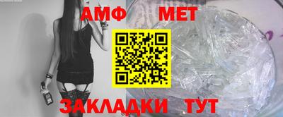 ALPHA PVP Можайск