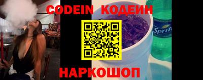 ALPHA PVP Можайск