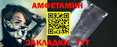 сатива Моздок