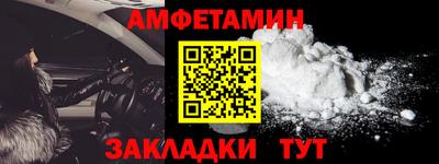 ALPHA PVP Можайск
