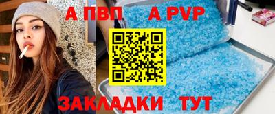 мяу мяу кристалл Можга