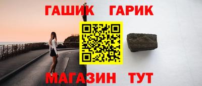 сатива Моздок