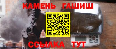 мяу мяу кристалл Можга