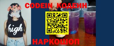 мяу мяу кристалл Можга