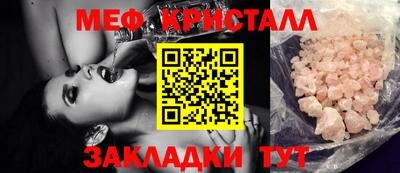 ALPHA PVP Можайск