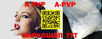 ALPHA PVP Можайск