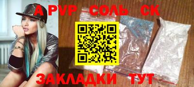 сатива Моздок