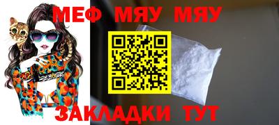сатива Моздок