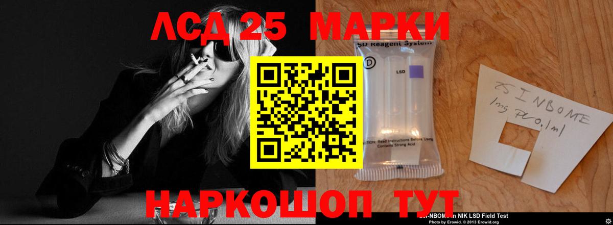 ЛСД экстази кислота Соль-Илецк