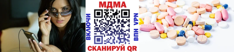 закладки  Соль-Илецк  МДМА VHQ 