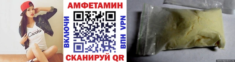 сколько стоит  Соль-Илецк  Метамфетамин витя 
