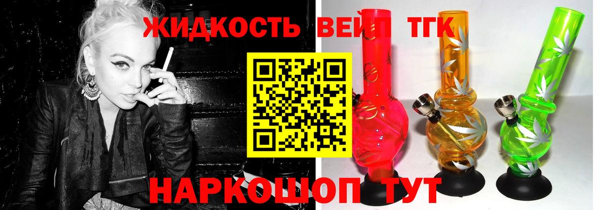Дистиллят ТГК концентрат Соль-Илецк